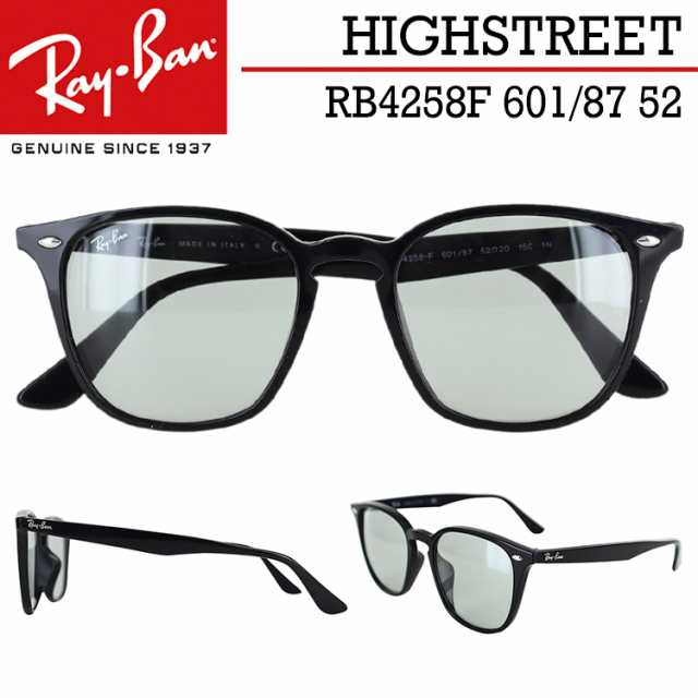 レイバン RAY BAN サングラス RB4258-F 52□20 150