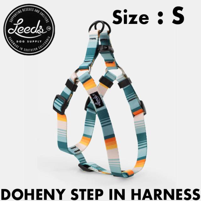 ドッグハーネス 犬用ハーネス Leeds Dog Supply リーズドッグサプライ DOHENY STEP IN HARNESS Sサイズの
