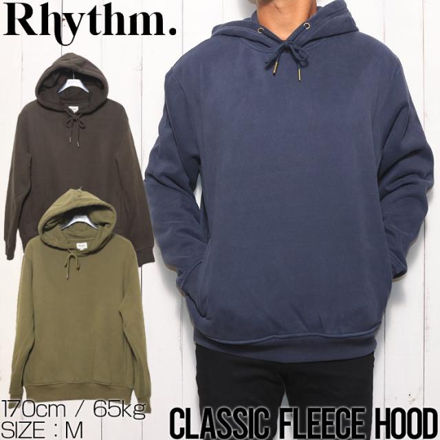 フーディ プルオーバーパーカー Rhythm リズム CLASSIC FLEECE FOOD CL22M-FL01