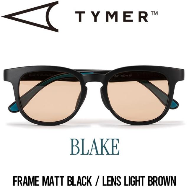 【送料無料】サングラス TYMER タイマー BLAKE ブレイク Matt Black/Light Brown TY101-MBK-LBR 日本代理店正規品の通販は 5,752円