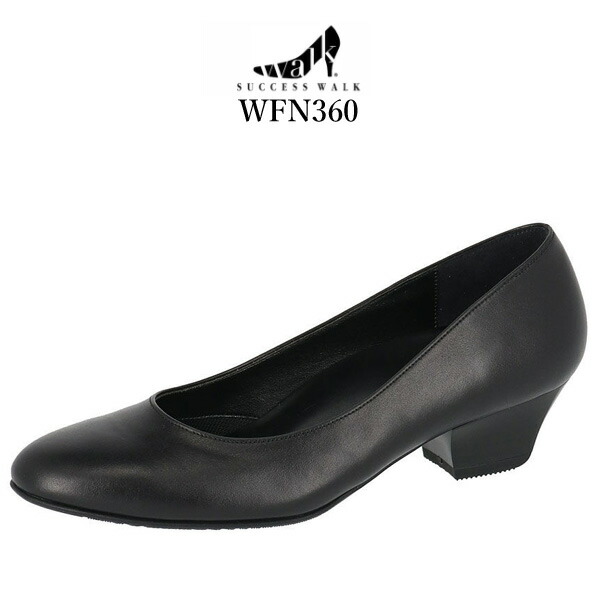 ワコール wacoal サクセスウォーク success walk WFN360 パンプス 靴 ラウンドトゥ ヒール3.5cm かかとが小さいタイプ 牛革 足囲C-EEE
