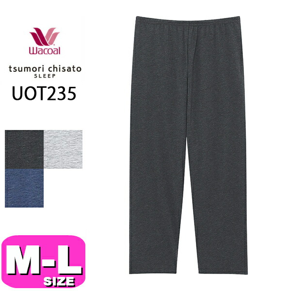 ワコール ツモリチサト パジャマ wacoal UOT235 ルームウェア ボトムス 長ズボン  レギンス 7分丈 ML PW EMI 2402 5,397円
