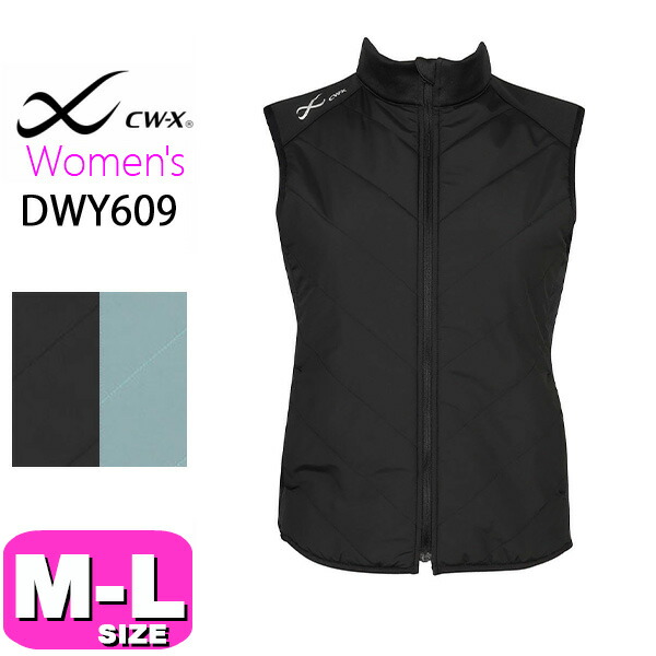 wacoal ワコール CW-X CWX DWY609 女性用 レディース スポーツ アウター トップス ベスト ノースリーブ ハイネック ランニング 中綿ベスト 保温 M L サイズ CW－X ウィメンズ｜ランニング中綿ベスト｜ アウター