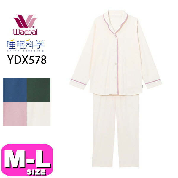 ワコールパジャマ マタノアツコ ワコール マタノアツコ パジャマ 3L