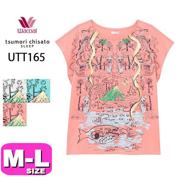 ワコール ツモリチサト wacoal tsumori chisato UTT165 3分袖 半袖 かぶり ルームウェア Tシャツ トップス ML PW EMI 2403の通販は