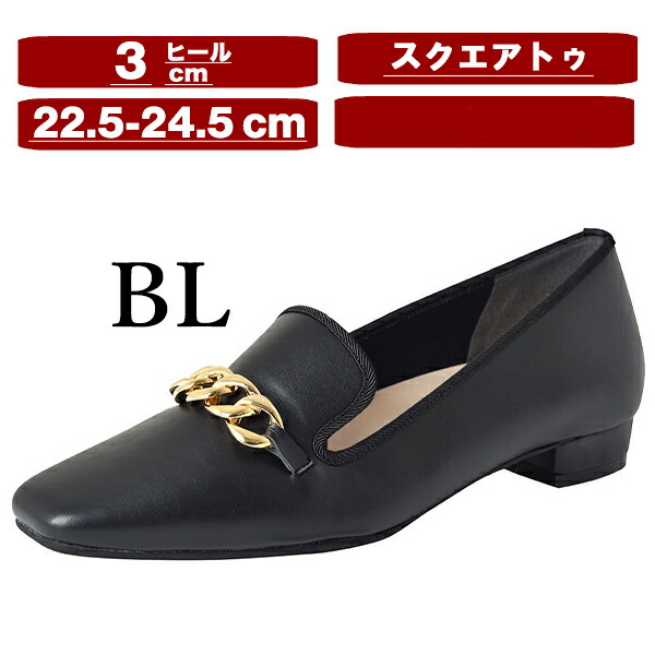 ワコール wacoal サクセスウォーク success walk WIN362 ローファー靴 ソピバ SOPIVA 体温でフィット スクエアトゥ ヒール3cm 日本製_1