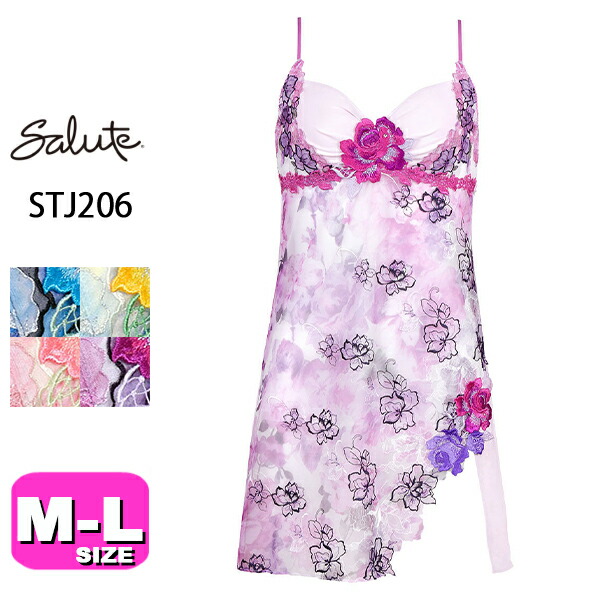 サルート salute 06 ワコール wacoal STJ206 スリップ ランジェリー スタンダードシルエット ストラップタイプ M-80 L-80サイズ