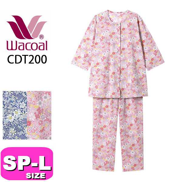 店内商品がすべてレジにて半額！！ 新品Wacoalワコールチューリップ柄長袖長ズボンパジャマ/フリル ルームウェア・パジャマ