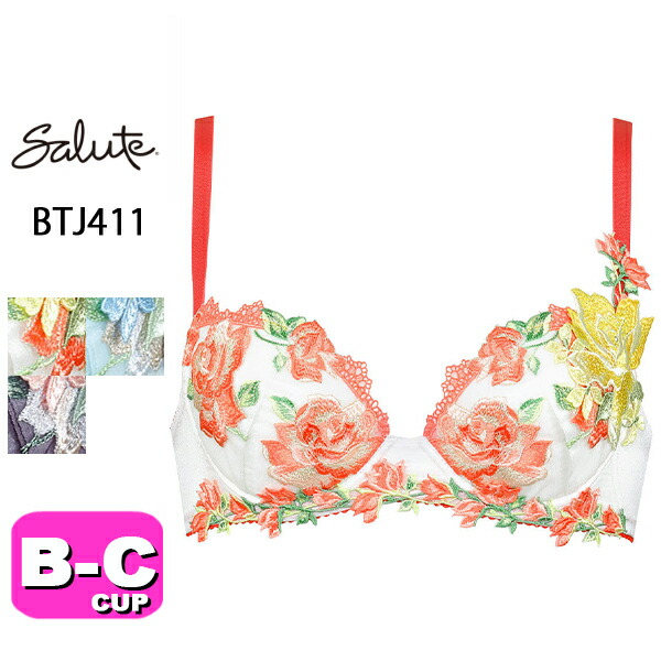 サルート salute 11 ワコール wacoal BTJ411 ブラジャー 3/4カップ プッシュアップタイプ P-UP BCカップ