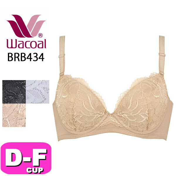 ワコール wacoal BRB434 ブラジャー 背中すっきり -5歳をめざすブラ 3/4カップ 着やせ DEFカップ WBの通販は