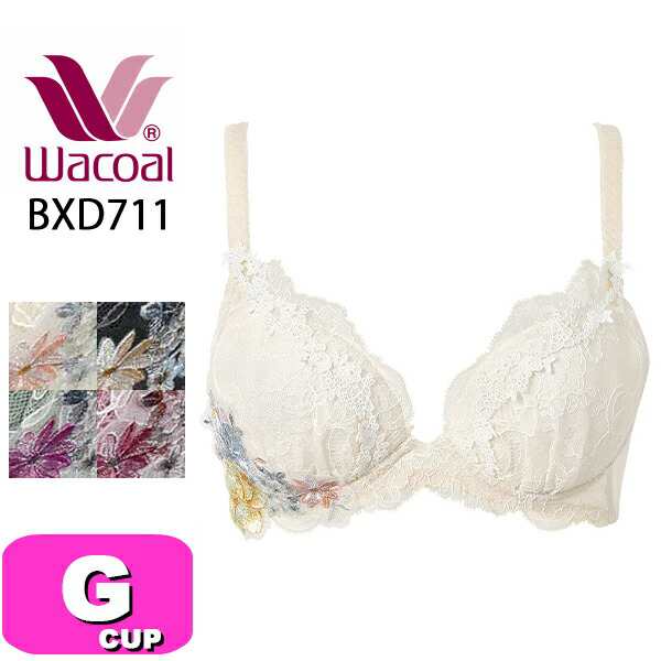 ワコール wacoal ボリューマライズブラ BXD711 ブラジャー 3/4カップ ブラ Gカップ WB