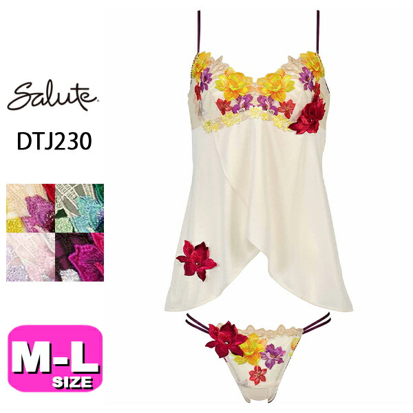 ワコール スタイルチェンジャー 高補整ミドリフ丈ブラ 3/4カップ