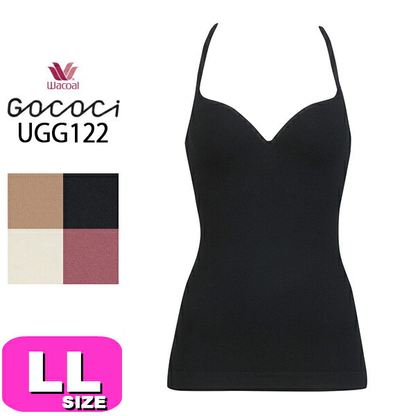 ワコール wacoal ゴコチ GOCOCi UGG122 ブラキャミソール インナー カップ付き ストラップタイプ LL UB- サイズ WB EMI 2409の通販は