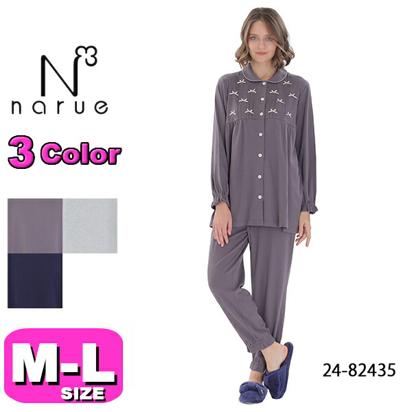 ナルエー narue パジャマ 【SALE/セール】 ルームウェア セットアップ 24-82435 綿100% あったか 長袖 長ズボン 前開きタイプ スムースムジリボンパジャマ M-Lサイズ フリーサイズ 秋 冬 春 母の日 クリスマス プレゼント ラッピング ギフト 5,940円