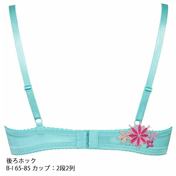 サルート salute 50 ワコール wacoal BTJ450 ブラジャー 3/4カップ プッシュアップタイプ P-UP DEFカップ_5