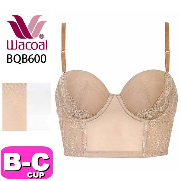 ブライダル インナー ブラ Wacoal 1/2カップブラ ベージュ H65