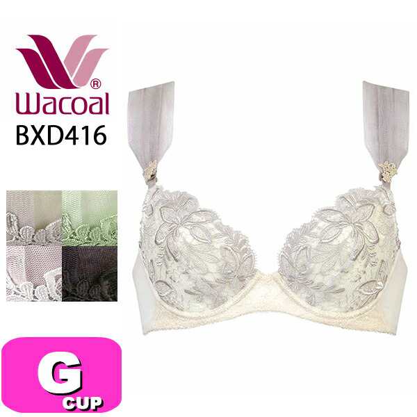 ワコール wacoal BXD416 ブラジャー 3/4カップ プッシュアップブラ プレミアム 16series ふっくら 谷間メイク 軽やか Gカップ WBの通販は