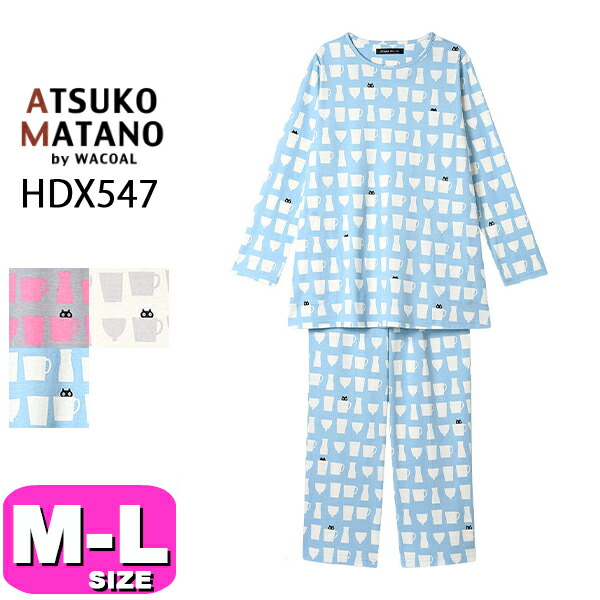【定価14,740円】ナルエー　パジャマ　２点セット　ワンピース　ズボン 定価14,740円】ナルエーパジャマ2点セットワンピースズボン