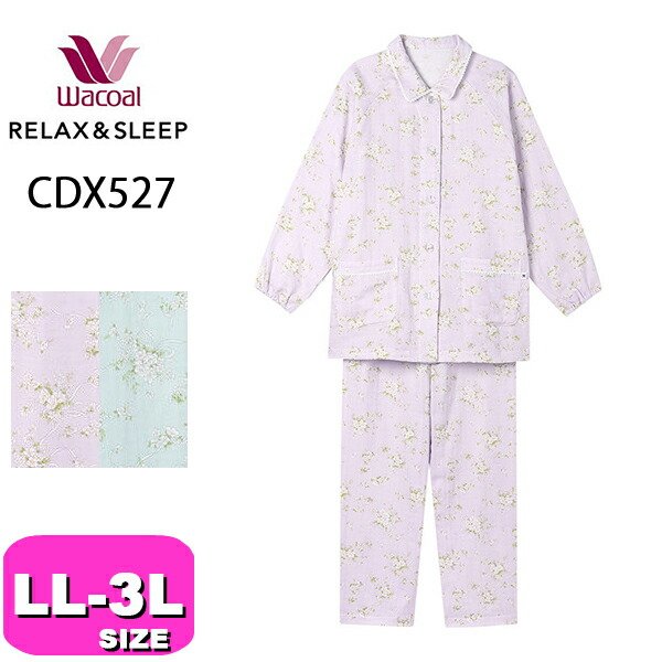 ワコール wacoal リラックス＆スリープ CDX527 グランダー パジャマ ルームウェア セットアップ 長袖 10分袖 長ズボン 10分丈 前開き 全開タイプ 綿100％ 花柄 LL 3Lサイズ 春 秋 冬 PW 母の日 敬老の日 プレゼント ラッピング ギフト