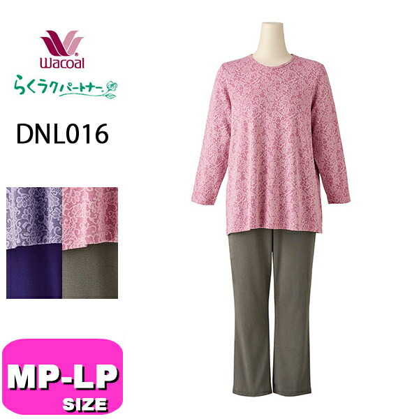 lululemon☆ デイリーコンフォート・タブソックス [3PC]