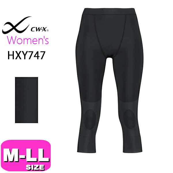 希望時3200円に変更：ベルスキニープレミアムシェイプレギンスMサイズ黒2点 希望時3200円に変更：ベルスキニープレミアムシェイプレギンスMサイズ