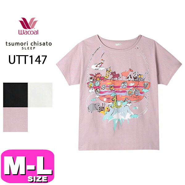 ツモリチサトTSUMORI CHISATO グラフィックフラワー総柄プリントフレアTシャツ マルチ2 【レディース】 ツモリチサトTSUMORI CHISATO グラフィックフラワー総柄プリント