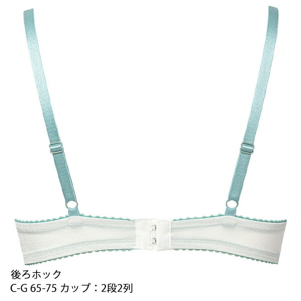 サルート salute 16 ワコール wacoal BTJ716 ブラジャー 3/4カップ フロントエックスプラスブラ DEFカップ_5