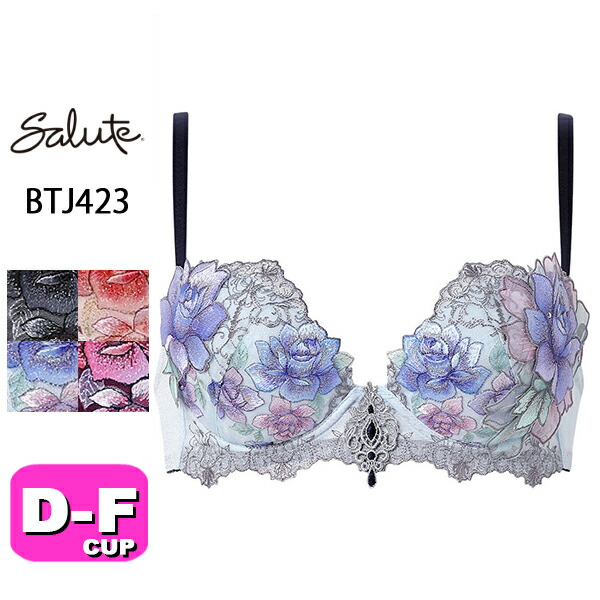 サルート salute 23 ワコール wacoal BTJ423 ブラジャー 3/4カップ プッシュアップタイプ P-UP DEFカップ