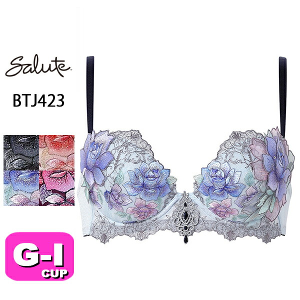 サルート salute 23 ワコール wacoal BTJ423 ブラジャー 3/4カップ プッシュアップタイプ P-UP GHIカップ