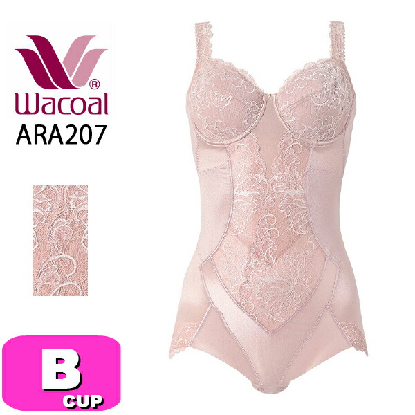 ワコール wacoal ARA207 ボディサポート ボディシェイプ ボディスーツ ワイヤー入り フルカップ Bカップ MLサイズ WB