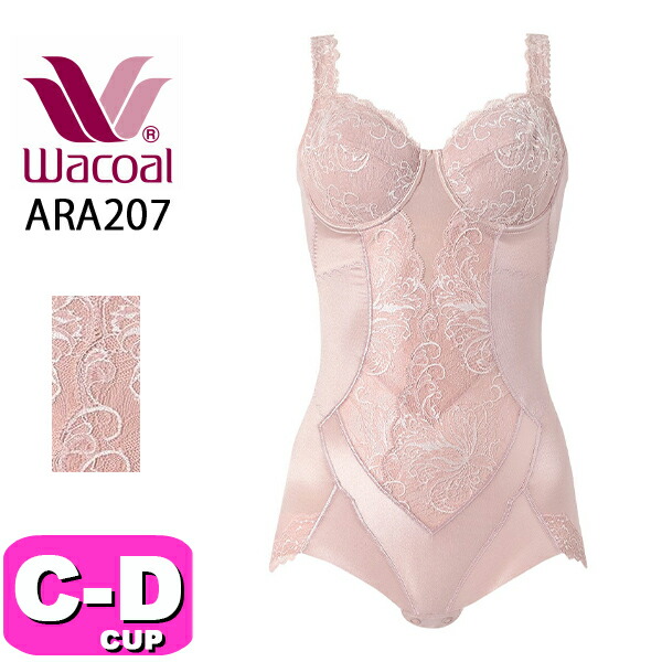 ワコール wacoal ARA207 ボディサポート ボディシェイプ ボディスーツ ワイヤー入り フルカップ CDカップ MLサイズ WB
