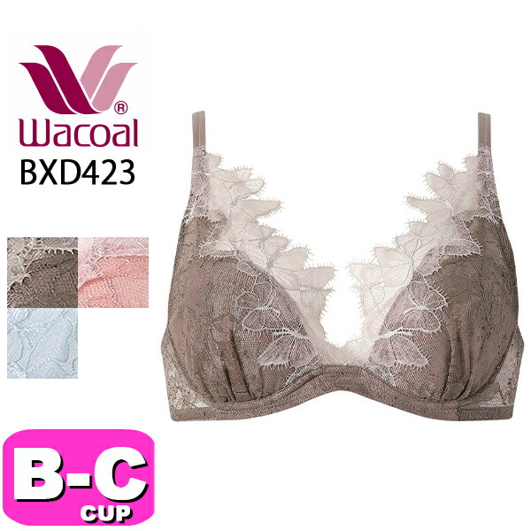 ワコール wacoal プレミアム 23series BXD423 ブラジャー ブラ 3/4カップ ライトイージーブラ BCカップ WB