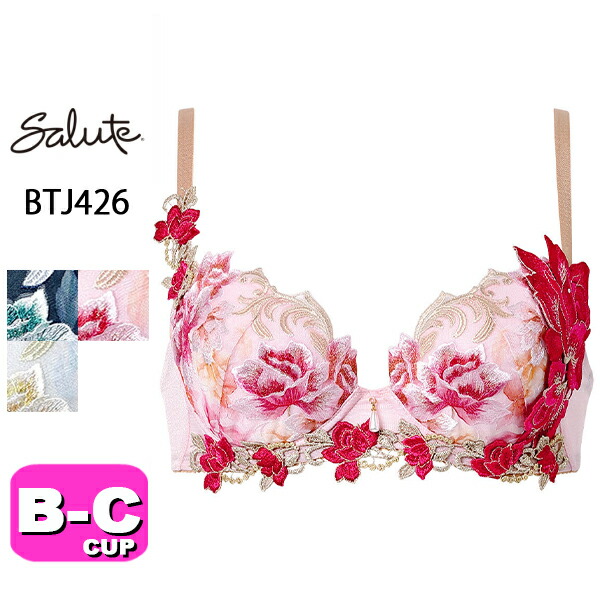 サルート salute 26 ワコール wacoal BTJ426 ブラジャー 3/4カップ プッシュアップタイプ P-UP BCカップ