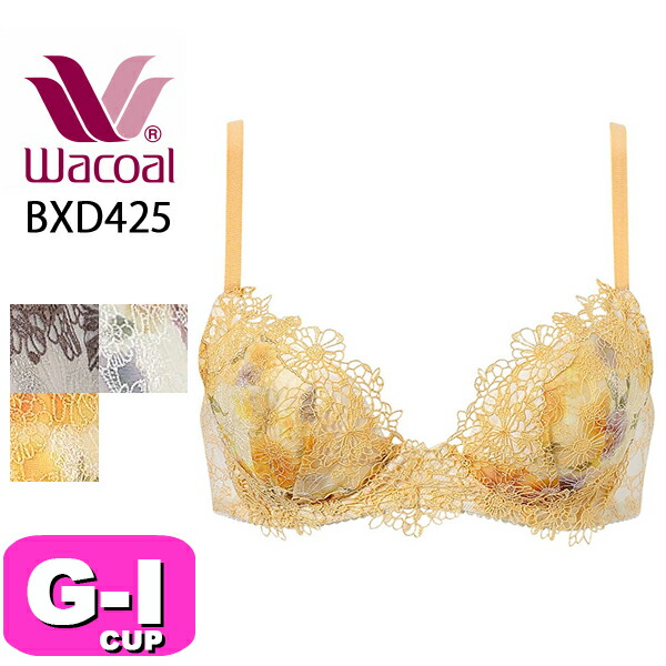 ワコール wacoal プレミアム 25series BXD425 ブラジャー ブラ 3/4カップ パーソナルフィットプラスブラ GHIカップ WB