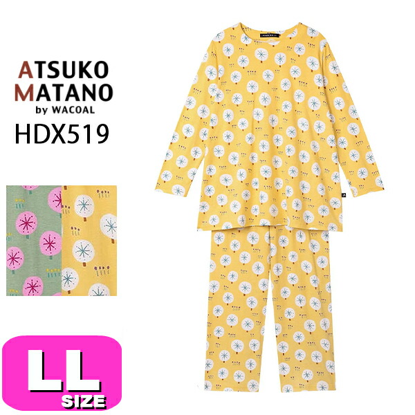 レディース ワコール リラックス&スリープ アツコマタノ パジャマ 果物
