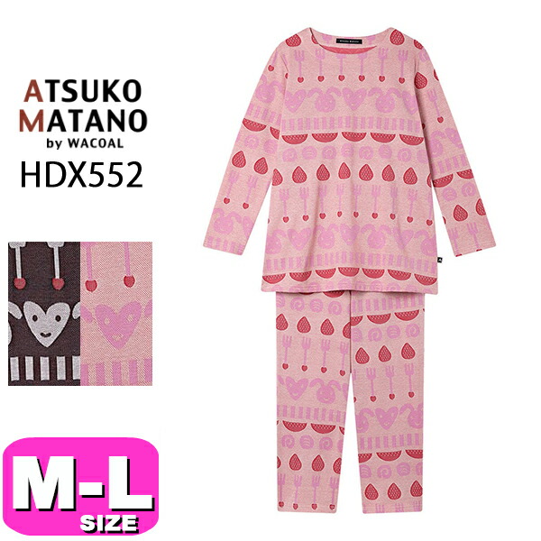 ワコール wacoal マタノアツコ ATSUKO MATANO HDX552 女性用
