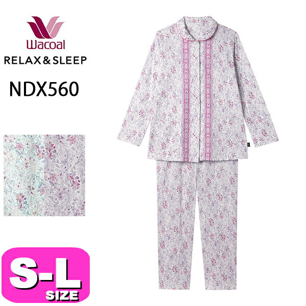 ワコール wacoal リラックス＆スリープ NDX560 パジャマ ルームウェア 