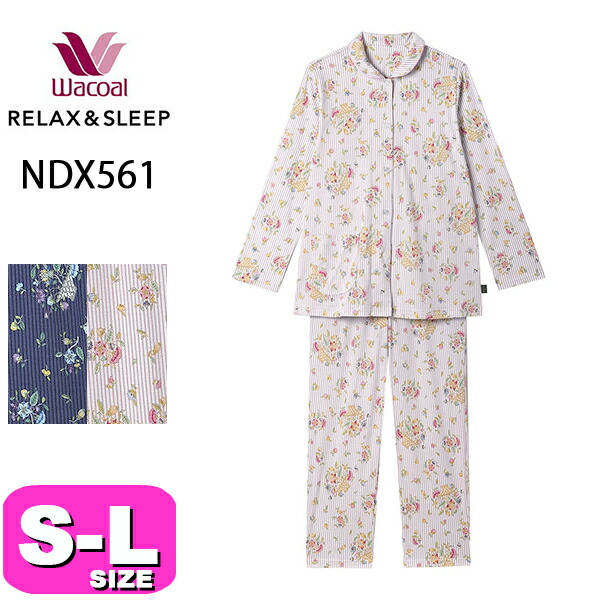 ワコール wacoal リラックス＆スリープ NDX561 パジャマ ルームウェア セットアップ ミントン 10分袖 長袖 10分丈 長ズボン 前開きタイプ 綿100% S M Lサイズ 春 秋 冬  PW 母の日 敬老の日 プレゼント ラッピング ギフト
