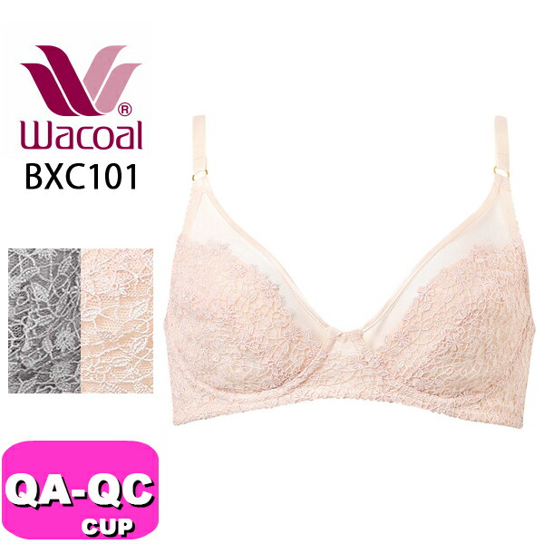 ワコール wacoal BXC101 ブラジャー ノンワイヤー ナチュラルメイクブラ エレガントフィット 01グループ ストレッチ QA QB QCカップ アンダー90 95 WB