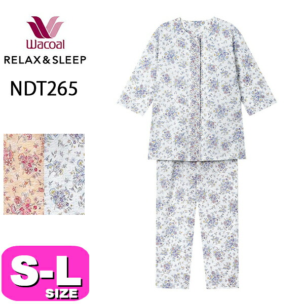 ワコール wacoal リラックス＆スリープ NDT265 女性用 レディース パジャマ ルームウェア セットアップ ミントン ハドンホール 綿100% 7分袖 長ズボン 10分丈 前開きタイプ S M Lサイズ 春 夏 秋 PW 母の日 敬老の日 プレゼント ラッピング ギフト EMI 2602