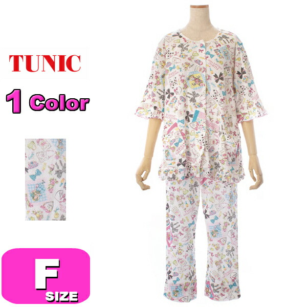 TUNIC チュニック 36318 女性用 レディース パジャマ ルームウェア 新品 TUNICナイティーセット