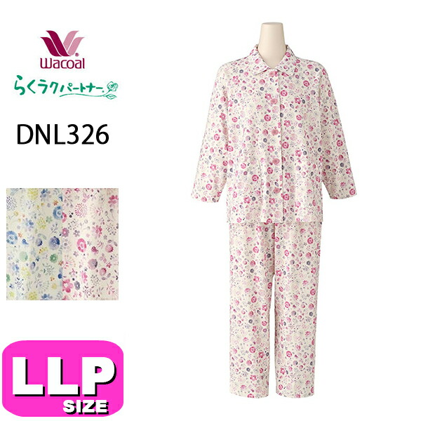 ワコール wacoal らくラクパートナー DNL326 女性用 レディース