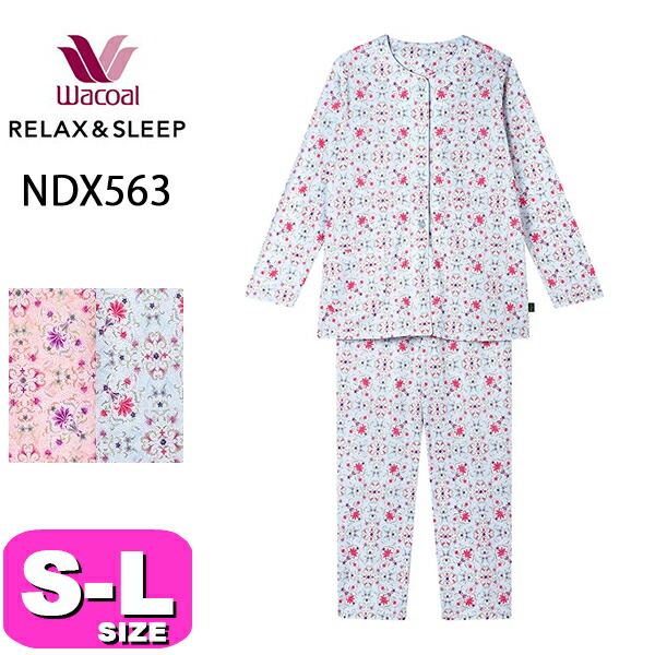 ワコール wacoal リラックス＆スリープ NDX563 女性用 レディース パジャマ ルームウェア セットアップ ミントン 長袖 長ズボン 10分袖 10分丈 前開きタイプ 綿100% S M Lサイズ PW 春 秋 冬 母の日 敬老の日 プレゼント ラッピング ギフト