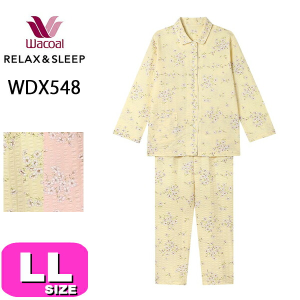 ワコール wacoal リラックス＆スリープ WDX548 女性用 レディース パジャマ ルームウェア セットアップ 綿100% 長袖 長ズボン 10分袖 10分丈 前開きタイプ 花柄 LLサイズ PW 春 秋 冬 母の日 敬老の日 プレゼント ラッピング ギフト