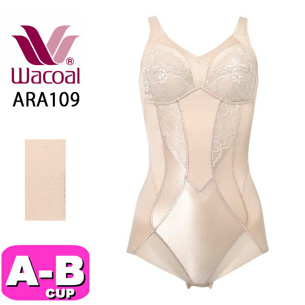 ワコール wacoal ARA109 ボディシェイプ ボディスーツ ノンワイヤー ABカップ MLサイズ WB