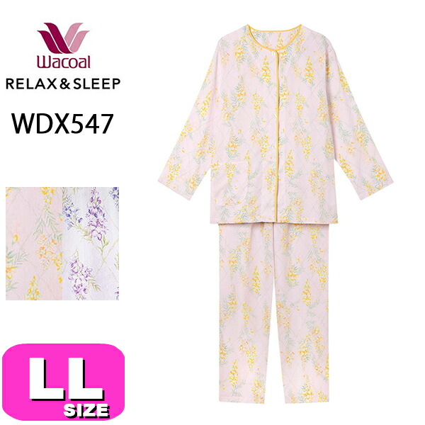ワコール wacoal リラックス＆スリープ WDX547 女性用 レディース パジャマ ルームウェア セットアップ 長袖 長ズボン 10分袖 10分丈 前開きタイプ 綿100% 花柄 LLサイズ PW 春 秋 冬 母の日 敬老の日 プレゼント ラッピング ギフト