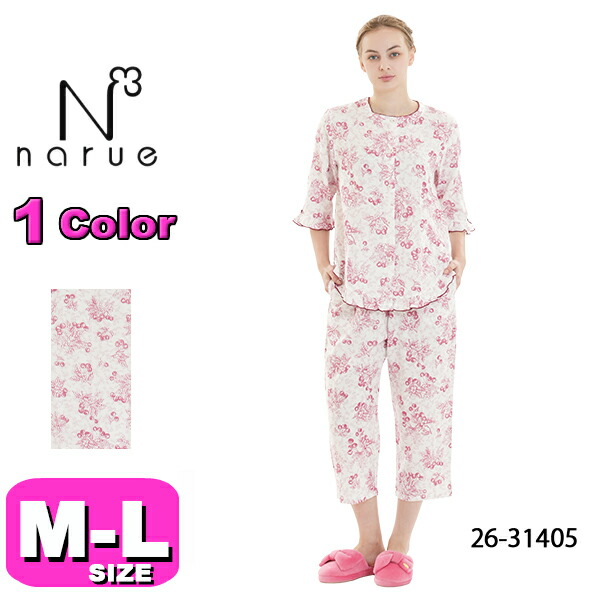 ナルエー narue  パジャマ 26-31405 女性用 レディース ルームウェア セットアップ コットンダブルガーゼ トワルドスリーズ パジャマ 綿100% 半袖 8分丈 前開きタイプ M-Lサイズ フリーサイズ 春 夏 秋 母の日 敬老の日 プレゼント ラッピング ギフト