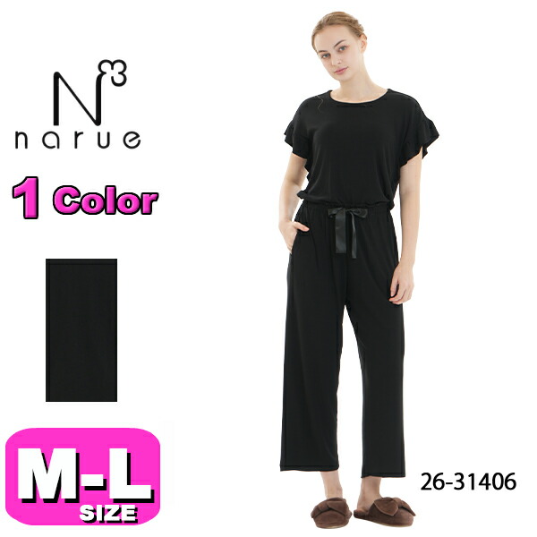 ナルエー narue  パジャマ 26-31406 女性用 レディース ルームウェア パジャマ 接触冷感 リブニット フリル セットアップ 半袖 9分丈 かぶりタイプ M-Lサイズ フリーサイズ 春 夏 母の日 敬老の日 プレゼント ラッピング ギフト