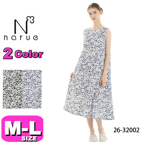 ナルエー narue  パジャマ 26-32002 女性用 レディース ルームウェア ワンピース シャーリングボイル モノフラワーノースリーブ ワンピース かぶりタイプ M-Lサイズ フリーサイズ 春 夏 母の日 敬老の日 プレゼント ラッピング ギフト