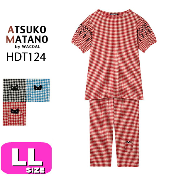 マタノアツコ ATSUKO MATANO ワコール wacoal HDT124 女性用 レディース パジャマ ルームウェア セットアップ 半袖 長ズボン 5分袖 9分丈 かぶりタイプ 綿混 LLサイズ PW 春 夏 秋 母の日 敬老の日 プレゼント ラッピング ギフト